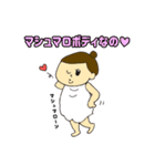 ダイエット女子の言い訳スタンプ（個別スタンプ：28）