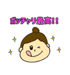 ダイエット女子の言い訳スタンプ（個別スタンプ：32）