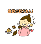 ダイエット女子の言い訳スタンプ（個別スタンプ：33）