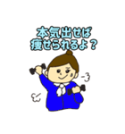 ダイエット女子の言い訳スタンプ（個別スタンプ：35）
