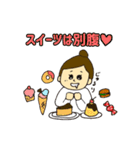 ダイエット女子の言い訳スタンプ（個別スタンプ：36）