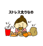 ダイエット女子の言い訳スタンプ（個別スタンプ：37）
