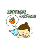 ダイエット女子の言い訳スタンプ（個別スタンプ：39）