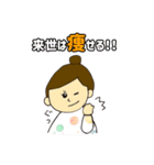 ダイエット女子の言い訳スタンプ（個別スタンプ：40）