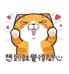 ランラン猫 15 (台湾版)（個別スタンプ：3）