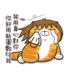 ランラン猫 15 (台湾版)（個別スタンプ：4）