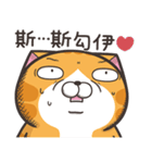 ランラン猫 15 (台湾版)（個別スタンプ：9）