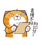 ランラン猫 15 (台湾版)（個別スタンプ：13）
