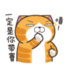 ランラン猫 15 (台湾版)（個別スタンプ：24）