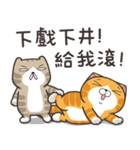ランラン猫 15 (台湾版)（個別スタンプ：28）