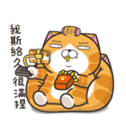 ランラン猫 15 (台湾版)（個別スタンプ：32）