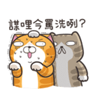 ランラン猫 15 (台湾版)（個別スタンプ：33）