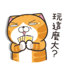 ランラン猫 15 (台湾版)（個別スタンプ：34）