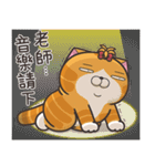 ランラン猫 15 (台湾版)（個別スタンプ：35）