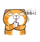 ランラン猫 15 (台湾版)（個別スタンプ：38）