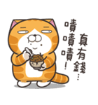 ランラン猫 15 (台湾版)（個別スタンプ：39）