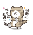 ドラドラ猫 2 (台湾版)（個別スタンプ：1）