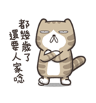 ドラドラ猫 2 (台湾版)（個別スタンプ：3）