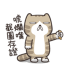 ドラドラ猫 2 (台湾版)（個別スタンプ：6）