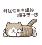 ドラドラ猫 2 (台湾版)（個別スタンプ：18）