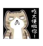 ドラドラ猫 2 (台湾版)（個別スタンプ：27）