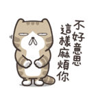 ドラドラ猫 2 (台湾版)（個別スタンプ：31）