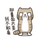 ドラドラ猫 2 (台湾版)（個別スタンプ：33）