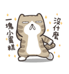 ドラドラ猫 2 (台湾版)（個別スタンプ：35）