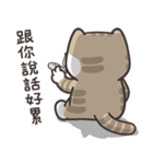 ドラドラ猫 2 (台湾版)（個別スタンプ：38）