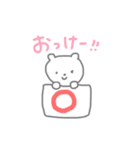 くまうさ。（個別スタンプ：11）