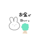 くまうさ。（個別スタンプ：30）