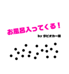 LINEを終わらせたいタピオカ OL編（個別スタンプ：8）