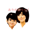 日常使いのレトロな姉と弟/2（個別スタンプ：2）