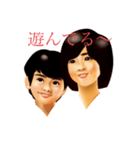 日常使いのレトロな姉と弟/2（個別スタンプ：4）