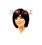 日常使いのレトロな姉と弟/2（個別スタンプ：7）