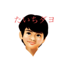 日常使いのレトロな姉と弟/2（個別スタンプ：11）