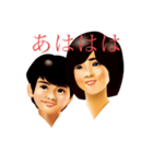 日常使いのレトロな姉と弟/2（個別スタンプ：14）