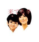 日常使いのレトロな姉と弟/2（個別スタンプ：15）