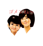 日常使いのレトロな姉と弟/2（個別スタンプ：16）
