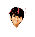 日常使いのレトロな姉と弟/2（個別スタンプ：24）