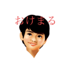 日常使いのレトロな姉と弟/2（個別スタンプ：29）