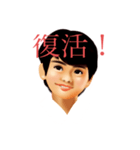 日常使いのレトロな姉と弟/2（個別スタンプ：30）