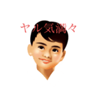 日常使いのレトロな姉と弟/2（個別スタンプ：39）