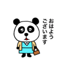 パンダOL（個別スタンプ：4）