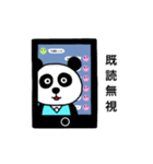 パンダOL（個別スタンプ：5）