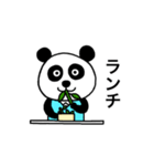 パンダOL（個別スタンプ：7）
