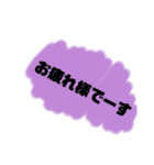 じゅんぼの言葉③（個別スタンプ：1）