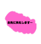 じゅんぼの言葉③（個別スタンプ：2）