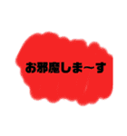 じゅんぼの言葉③（個別スタンプ：3）