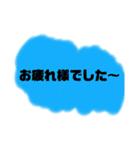 じゅんぼの言葉③（個別スタンプ：4）